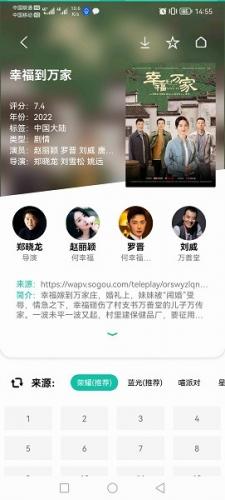 易看pro最新版本