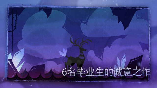 尼山萨满手机版 1