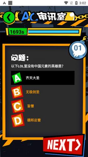 acfun轻量版