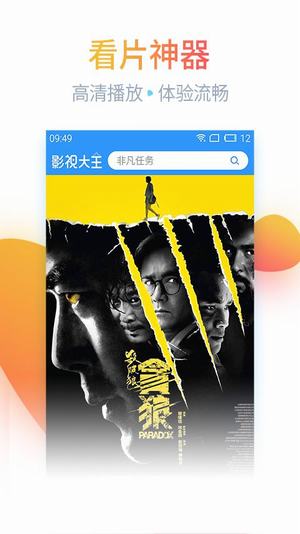 汤姆视频