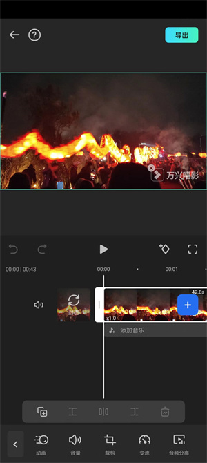 导出视频教程截图3