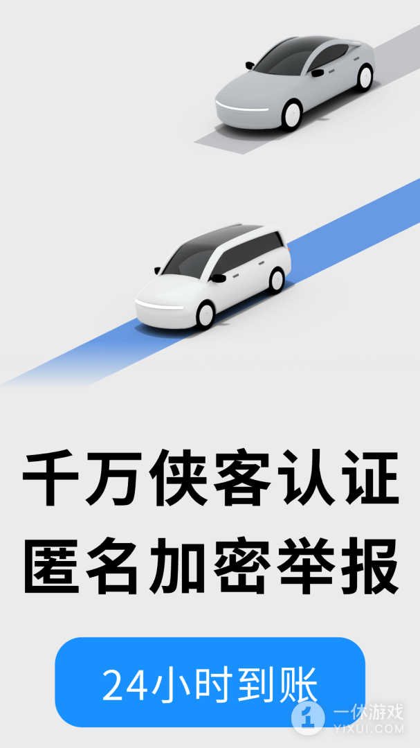 随手拍截图1
