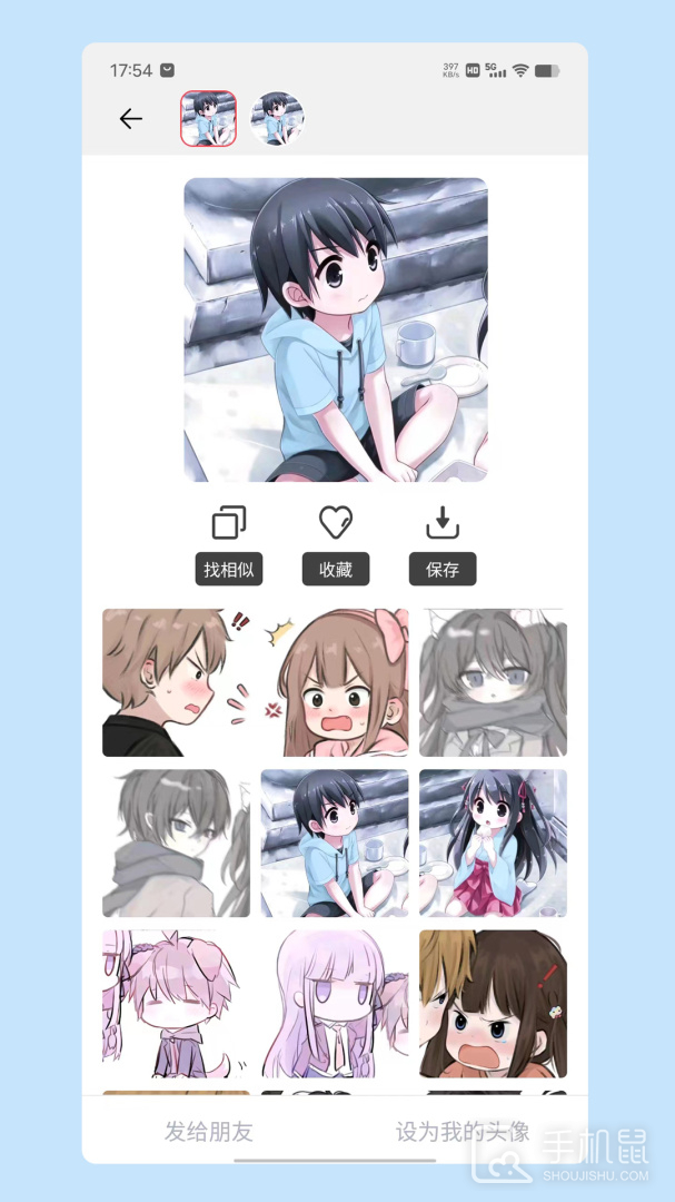 情头匹配 v1.9.1