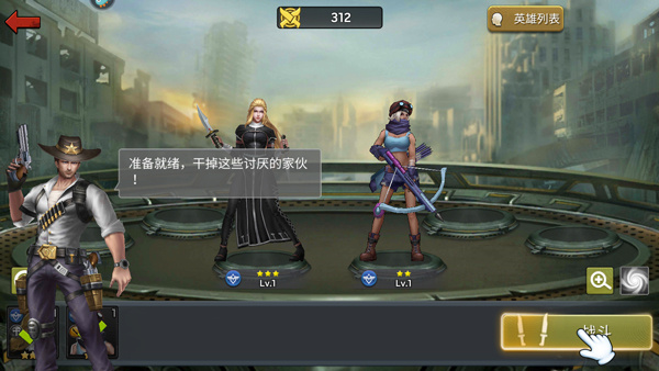 新手攻略配图3