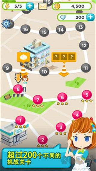 便利商店物语免广告版v3.36安卓版 