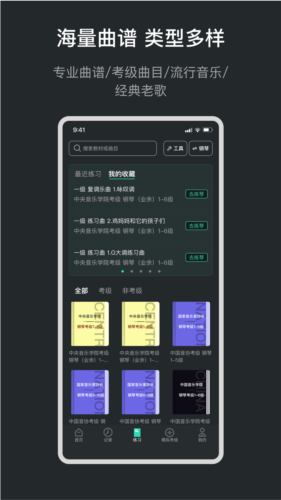 音卓尔2