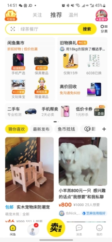 海鲜市场2
