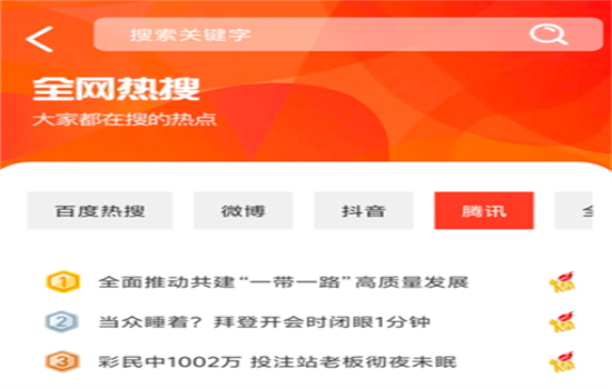 KUA浏览器app官方手机版