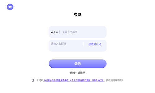 嗨宝AI