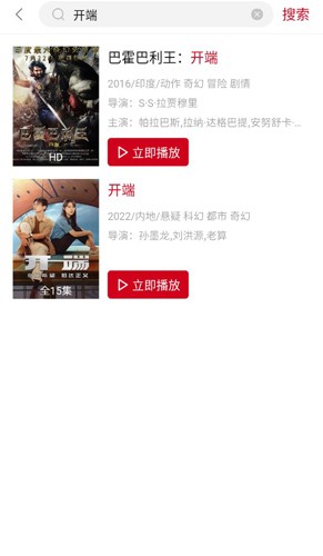易火视频app v1.0.0
