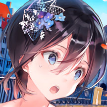 一生推不如一生恋下载 v1.01