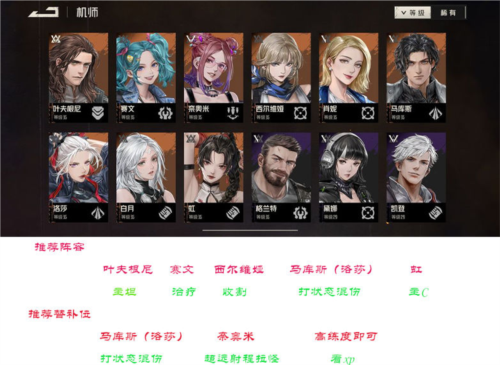 钢岚游戏截图27