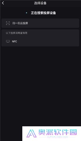 优酷视频软件