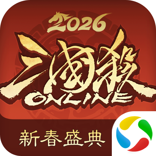 三国杀ol