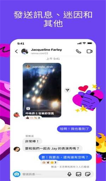 instagram国际服 v383.1.0