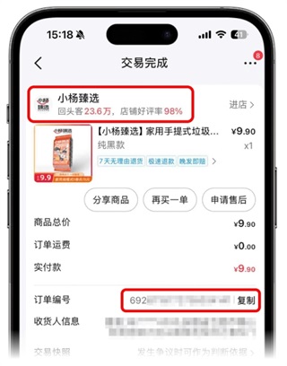 Сѡapp7