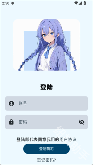 萌宅社区