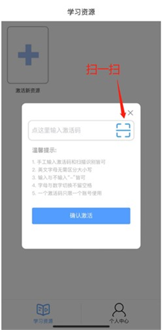 使用说明配图3