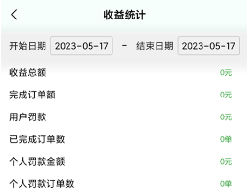 搭摩行