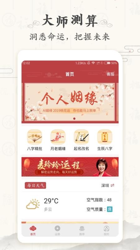 起跑线起名