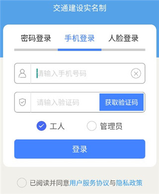 怎么实名认证配图2