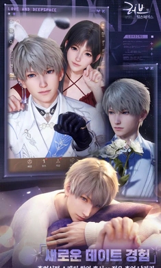 恋与深空韩服