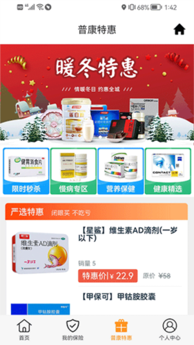 տappv3.9.4