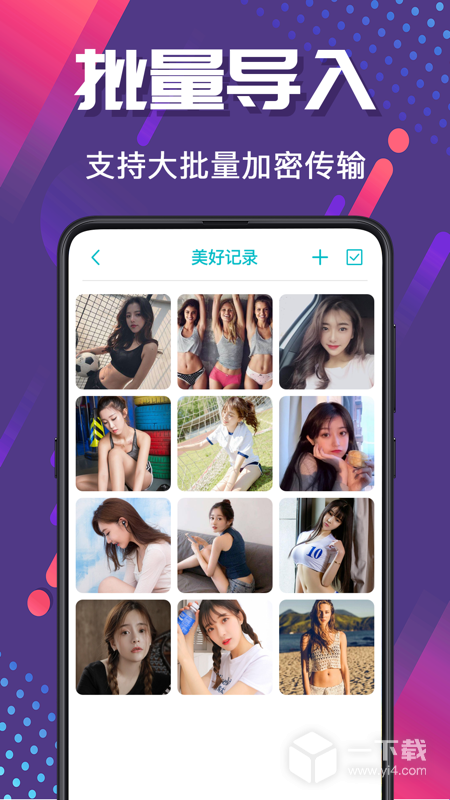 应用隐藏器 v21.1.1007最新版下载