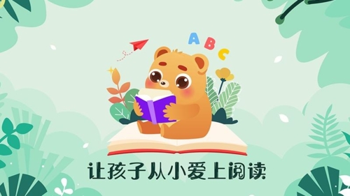 未泱阅读app功能1