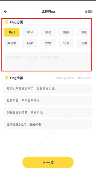 脸疼app最新版