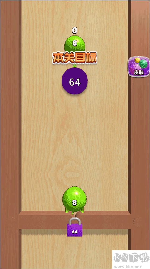 合成大泡泡手机版 v1.2.2安卓版 