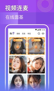 玫瑰直播最新版