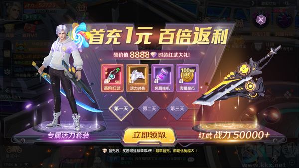 源战役手机版