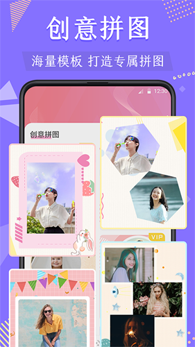 微商抠图去水印app v4.7.2285