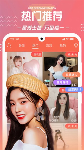 丝瓜视频下 v2.3.1免费下载