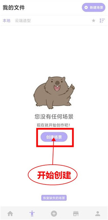 魔法人形师正版