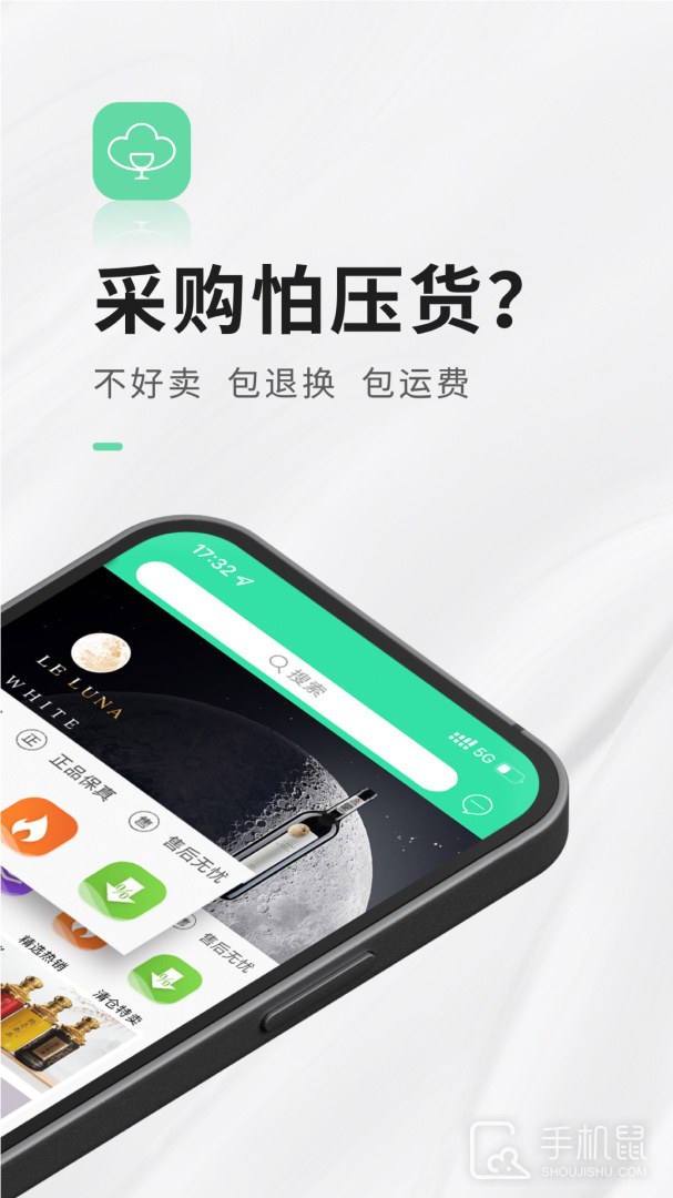 进酒宝 v2.6.9
