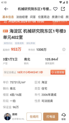嫺app5