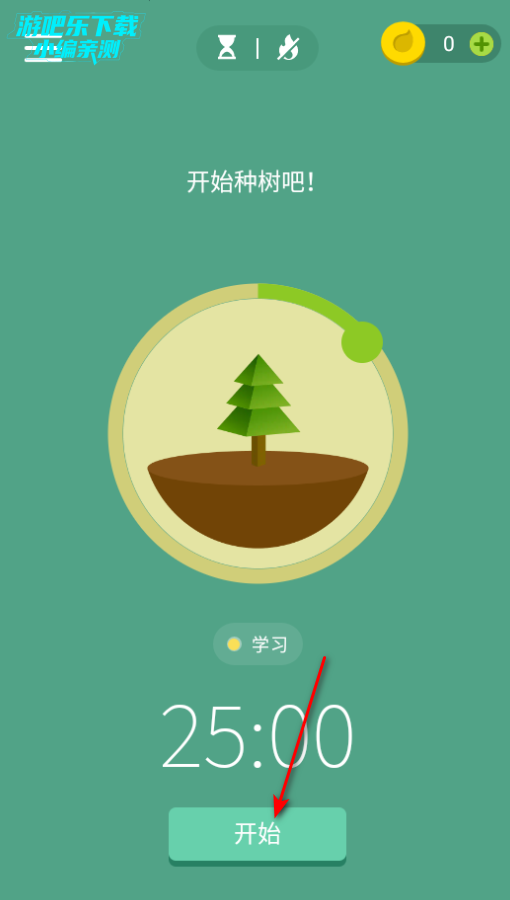 forest专注森林全树种版