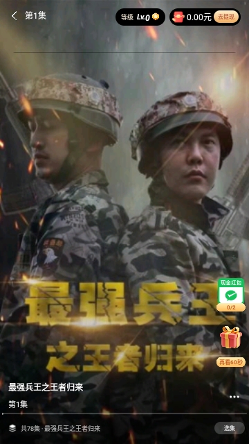 大唐剧场2024最新版