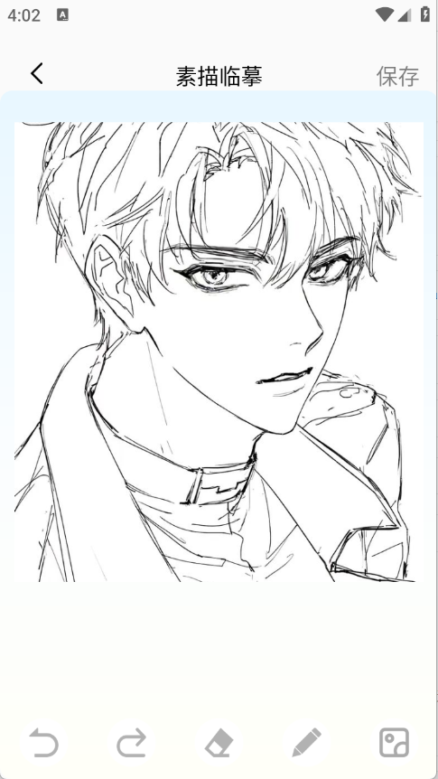 AR素描大师