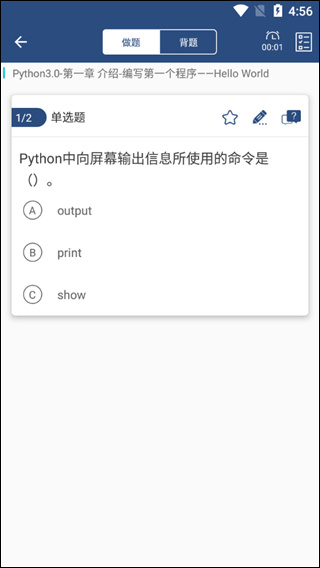 如何选择类型做题配图4