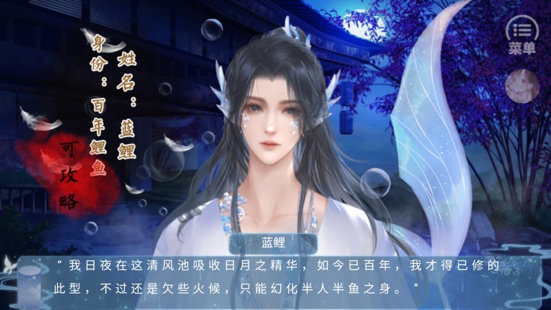 怎么玩截图3