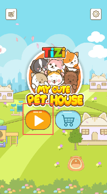 提子镇我的可爱宠物屋