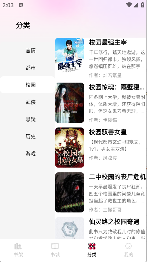 걾С˵app׿v1.0.0