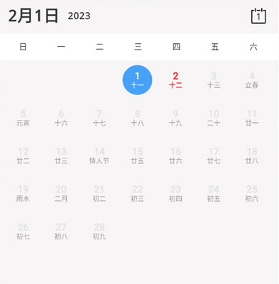 怎么看回放配图2