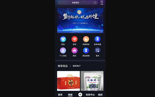 萝播短视频最新版