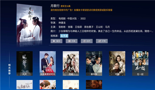 小白影视app v6.3