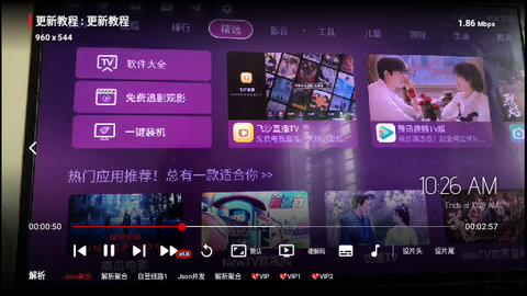 小熊影视TV免费版