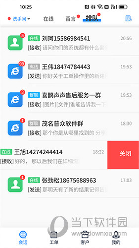 喜鹊声声
